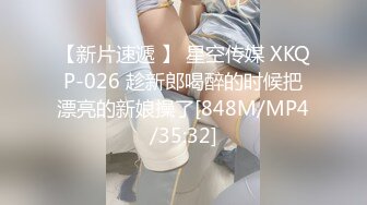 [MP4/410M]4/19最新 风骚少妇深喉口交大鸡巴野外跟大哥激情啪啪浓精射嘴里VIP1196