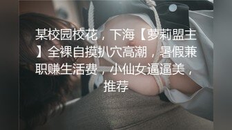 【极品萝莉舞蹈系眼镜妹子自拍】十个眼镜九个骚还是个小白虎白虎嫩逼很干净 很紧致 完美筒体