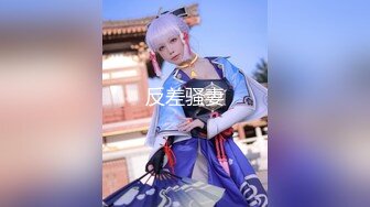 外围女神猎啪『战狼行动』约操高颜值超嫩妹纸啪啪 情趣爆裂黑丝唯美姿势啪啪 超清