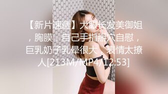 00后在线求草，大胸无毛小妹，被男友无套干得哇哇叫！