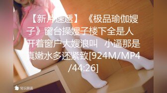 [MP4/ 1022M]&nbsp;&nbsp;邻家小妹！新人眼镜美妞下海，脱光光自摸，苗条身材粉嫩小穴，浴室洗澡湿身，坐在马桶上掰穴