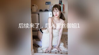 最新潜入办公楼偷窥红衣高颜值女主播嘘嘘