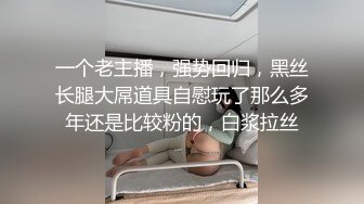 【重磅】黄X超顶级模特【小泽】户外露出，草丛中脱光自慰，超清画质看淫液流出！