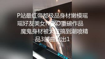 【無碼】FC2-PPV 1056123【個人撮影】あん25歳　説明不要の清楚係スレンダー美女に大量中出