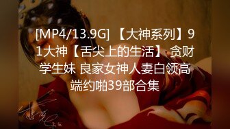 [MP4]STP24359 不错妹子再来第二炮&nbsp;&nbsp;吸吮舔屌活很棒一下就起来了 扶着腰后入老哥射的有点快 VIP2209