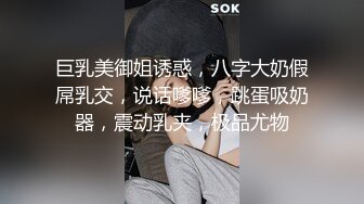 00后小美女玩的就是开 修身性感连衣吊带裙加上苗条娇躯立马让人胃口大开，扣穴口交观音坐莲娇吟绷直夹紧