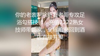 萝莉女神 最新天花板白虎萝莉女友 粉色情人 性感尤物主动采精 女上位极限坐桩好深啊~后入蜜鲍极射宫口