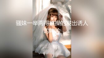 ✿三点全开✿ 极品JVID高颜值外表清纯超好色美女 ▌夏小希▌离家出走的女大学生 JK制服开腿赏穴 羞耻姿势请君入蚌