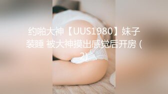 MAD019乱世佳人第三章-女军官的诱惑密令