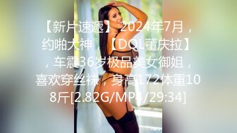 ST-442王炸！顶级女神Yoveici_ao全裸抽插自慰 专属私人大秀