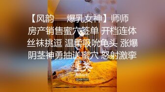 ★☆《高颜反差婊私拍》★☆露脸才是王道！爆火推特清纯女神网红【米菲兔】淫荡剧情~禁欲1个月的美少妇和网友的一夜情内射 (1)