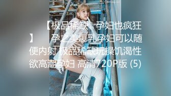 ★☆福利分享☆★火爆商场女厕固定高清镜头拍脸移动镜头拍逼有美女也有极品夹子火爆商场女厕固定高清镜头拍脸移动镜头拍逼有美女也有极品夹子 (3)