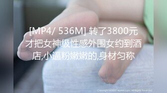 《稀缺资源精品猎奇》油管推特收集整理各式各样无厘头情色视频大合集~露出啪啪淫乱全是名场面~倒挂金钩式奇葩口交