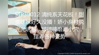 【新片速遞】&nbsp;&nbsp;商场女厕全景偷拍众多漂亮小姐姐的各种肥美大鲍鱼[272M/MP4/52:56]