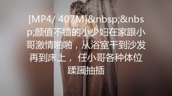 [MP4/1.7G]抖音巨乳網紅李雅與俄男沙發互舔騎乘啪啪波濤洶湧／小夥約同城S級美乳主播開房扛腿側入連幹兩炮等 720p