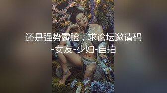 乘务员-胡洁