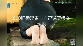 自拍单男陌陌良家夫妻人妻偷情少妇，无套内射4