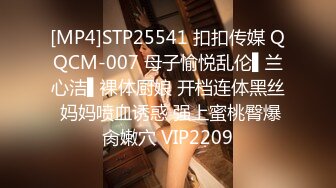 国产AV 天美传媒 TMW019 销售女教练 羽熙