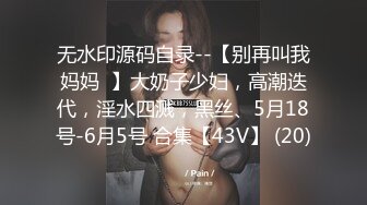 [MP4/653MB]杏吧傳媒 租回家過年的假冒女友惹恕我動真格 美醬