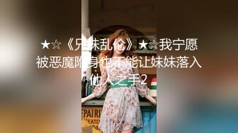 [MP4/ 1.55G] AI高清2K修复 情感主播李寻欢清纯小空姐，貌美如花，肤白似玉，佳人胴体畅意抽插进入高潮真爽水印