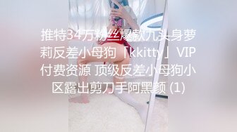 【泄密资源】此乃极品 超级美女手机泄密口交啪啪视频 附高清无水印图80P