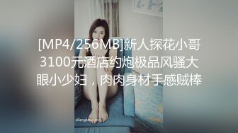 [MP4/ 878M] 漂亮嫩妹性欲色女啪啪大秀 2小时激情啪啪 十分诱人