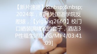 映秀舞姿 格格 娜娜 最新 抖奶女同漏毛露点艳舞合集【44v】 (4)