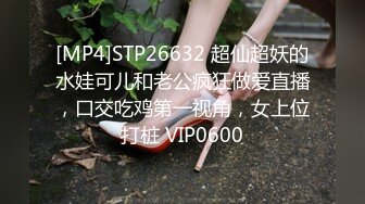 [MP4]STP27457 精东影业 JDYP-027 哟啪隔壁性感人妻 VIP0600