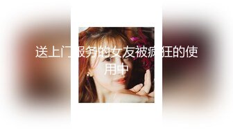 OnlyFans 媚黑婊子【OfficialHeiMi】白皙少妇与黑人男友性爱 深喉强暴极致演绎