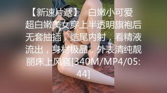 [MP4/557M]两位良家丰满少妇姐姐玩扑克输的脱衣服扒光后玩双飞换着搞戴眼镜的大奶少妇不错很想操