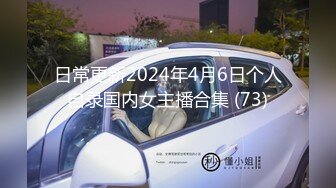 大学校园女厕全景偷拍多位漂亮学妹嘘嘘⭐各种美鲍轮流呈现17 (1)