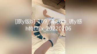 【极品反差眼镜嫩妹】高颜C罩杯眼镜反差嫩妹『九九』化身性奴小骚母狗 脸穴同框 期待哥哥的大肉棒进入到身体 (2)