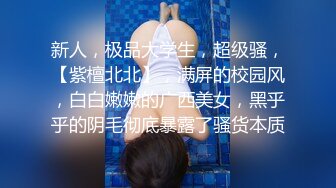 两个美女半夜户外激情