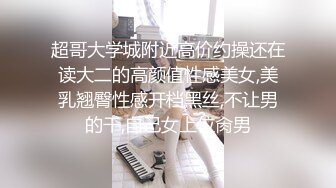 熟女饑渴人妻居家偷情私會帥氣瑜伽教練啪啪打炮 摸奶摳穴跪舔騎乘啪啪爽翻了 高清原版