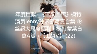 【超顶❤️鬼父乱伦】女儿婷宝✿ 闺女穿上情趣护士太上头了 淫靡吸吮肉棒 爆艹稚嫩白虎蜜穴 啊~嗯~爽到失控内射精液[299MB/MP4/33:49]