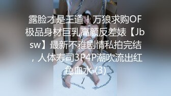 [MP4/ 2.51G] 苗条眼镜御姐露脸交，俯视角露脸交啪啪，后入无套啪啪，道具自慰刺激阴蒂