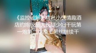 星空传媒 饥渴机场女保安老公阳痿满足不了性欲 安检露奶色诱乘客操逼