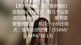 [MP4/ 1.21G] 延安安姐第一次肛交