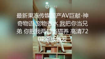 身材很棒很丰满 奶子很饱满的邻家甜美妹子，可能是破处没多久，男友刚进入的时候惨叫