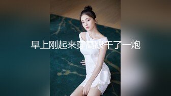 探花嫖王威哥养生馆撩妹两个刚入行的旗袍丝袜女技师砸钱诱惑两个妹子下海一块3P