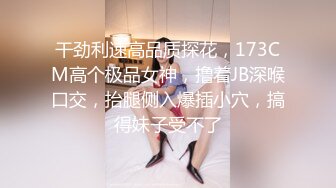 小马拉大车 180的长腿尤物【倩倩日本妹】花式激情大秀~美腿修长太美了【62v】 (52)