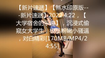 [MP4/1.37GB] 迷人的小姐姐露脸发骚刺激狼友，揉着奶子自己抠着骚逼享受快感刺激，表情诱人好骚啊，自己打屁屁呻吟可射