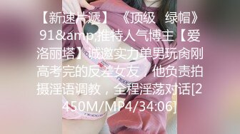 [MP4/ 896M] 极品尤物女神姐妹花！幸福老哥轮流操，性感双女舌吻，抢着吃大屌，骑乘位爆操黑丝美