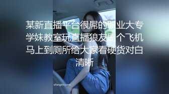 满分颜值极品露脸反差女神，绿帽男60818TG群福利，邀粉丝富二代各种线下淫乱活动车震野战3P母狗属性拉满1