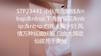 童颜巨乳小骚货粉嫩美鲍被塞入大肉棒，一对小白兔摇摇晃晃惹人眼，一览清纯小可爱爱爱时娇羞的小淫娃模样