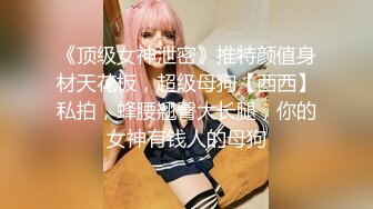 （手势验证）湛江狼友草90后黑丝袜美少女出白浆