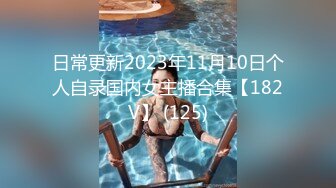 【生气大灰熊】，新下海女神，新疆美女，酒店私拍