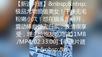 【新片速遞】童颜大奶妩媚风骚女友激情啪啪全程实录，露脸口交大鸡巴吃奶玩逼，无套抽插丝袜高跟，从床上干到厨房颜射[2.94G/MP4/02:44:46]