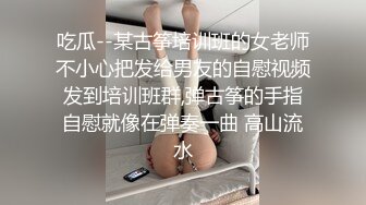 【虎年贺岁】纹身男在床上和小骚逼清晨打桩(下) 