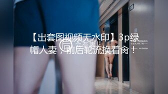 -萌新极品网红美少女▌元气兔▌侍奉旅行者甘雨 馒头穴紧致白虎采精 把你的精液都射给我